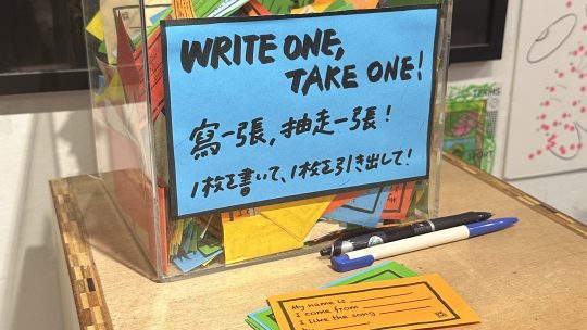 趣味を仕事にするということ ~人生の目標を叶えるまでとその先~